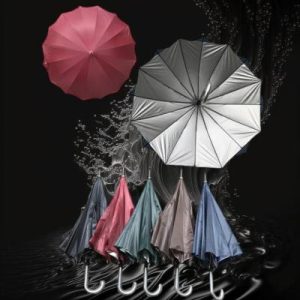 Assorted Color Solid Metallic Umbrella